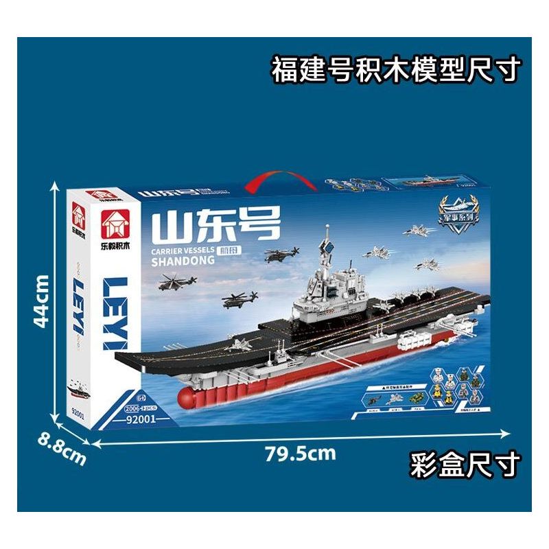 LE YI 92001 TÀU SÂN BAY SƠN ĐÔNG bộ đồ chơi xếp lắp ráp ghép mô hình Military Army Quân Sự Bộ Đội 2006 khối