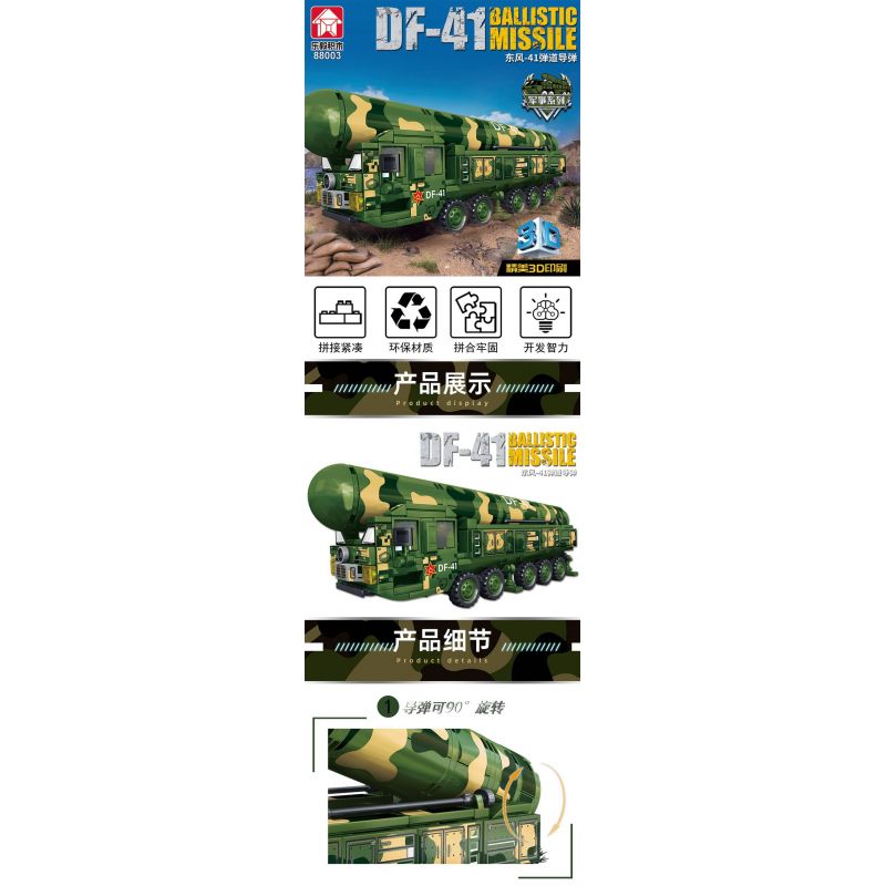 LE YI 88003 XE TÊN LỬA ĐẠN ĐẠO DONGFENG 41 bộ đồ chơi xếp lắp ráp ghép mô hình Military Army DF-41 BALLISTIC MISSILE Quân Sự Bộ Đội 350 khối