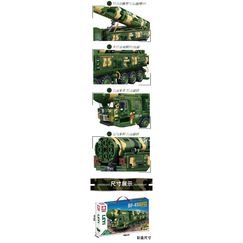 LE YI 88003 XE TÊN LỬA ĐẠN ĐẠO DONGFENG 41 bộ đồ chơi xếp lắp ráp ghép mô hình Military Army DF-41 BALLISTIC MISSILE Quân Sự Bộ Đội 350 khối
