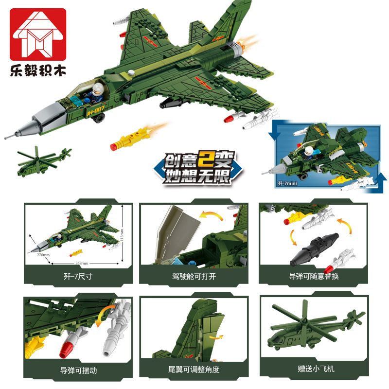LE YI 81017 MÁY BAY CHIẾN ĐẤU PHẢN LỰC SIÊU THANH HẠNG NHẸ J-7 bộ đồ chơi xếp lắp ráp ghép mô hình Military Army J-20 LIGHT Quân Sự Bộ Đội 686 khối