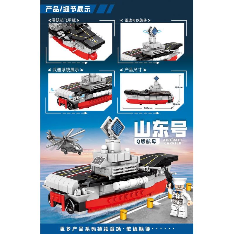 LE YI 89008 TÀU SÂN BAY PHIÊN BẢN Q SƠN ĐÔNG bộ đồ chơi xếp lắp ráp ghép mô hình Military Army AIRCRAFT CARRIER Quân Sự Bộ Đội 367 khối