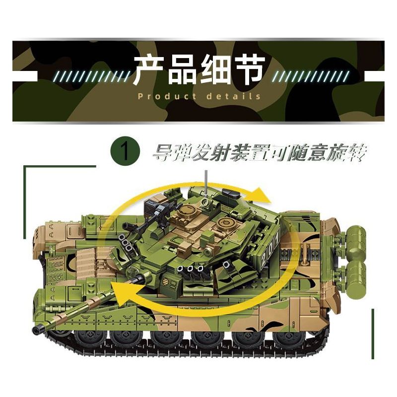 LE YI 66015 XE TĂNG CHIẾN ĐẤU CHỦ LỰC T80U bộ đồ chơi xếp lắp ráp ghép mô hình Military Army T-80U DEFENCE FOR PEACE Quân Sự Bộ Đội 1356 khối