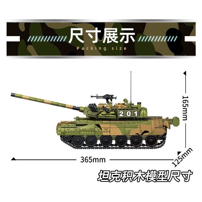 LE YI 66015 XE TĂNG CHIẾN ĐẤU CHỦ LỰC T80U bộ đồ chơi xếp lắp ráp ghép mô hình Military Army T-80U DEFENCE FOR PEACE Quân Sự Bộ Đội 1356 khối