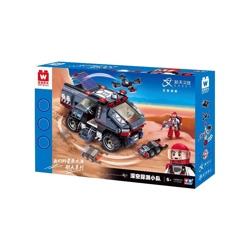 WISE BLOCK AULDEY HA390101 390101 ĐỘI THÁM HIỂM KHÔNG GIAN SÂU bộ đồ chơi xếp lắp ráp ghép mô hình 617 khối