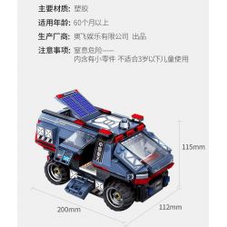 WISE BLOCK AULDEY HA390101 390101 ĐỘI THÁM HIỂM KHÔNG GIAN SÂU bộ đồ chơi xếp lắp ráp ghép mô hình 617 khối