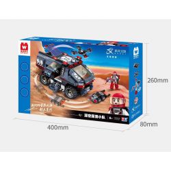 WISE BLOCK AULDEY HA390101 390101 ĐỘI THÁM HIỂM KHÔNG GIAN SÂU bộ đồ chơi xếp lắp ráp ghép mô hình 617 khối