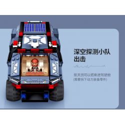 WISE BLOCK AULDEY HA390101 390101 ĐỘI THÁM HIỂM KHÔNG GIAN SÂU bộ đồ chơi xếp lắp ráp ghép mô hình 617 khối