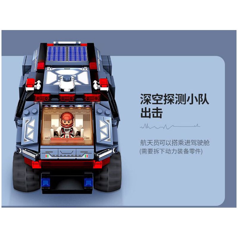 WISE BLOCK AULDEY HA390101 390101 ĐỘI THÁM HIỂM KHÔNG GIAN SÂU bộ đồ chơi xếp lắp ráp ghép mô hình 617 khối