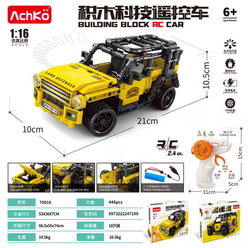 ACHKO 70016 CÔNG NGHỆ TÔ ĐIỀU KHIỂN TỪ XA LAND ROVER MÀU VÀNG tỷ lệ 1:16 bộ đồ chơi xếp lắp ráp ghép mô hình Technic Kỹ Thuật Công Nghệ Cao Mô Hình Phương Tiện 446 khối