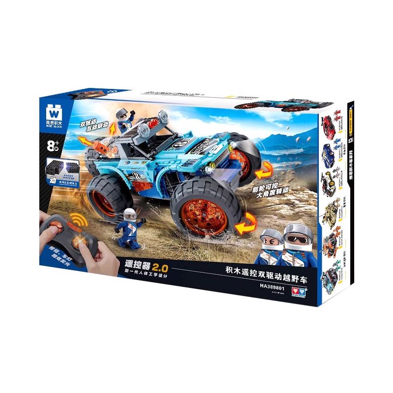 WISE BLOCK AULDEY HA389801 389801 XE ĐỊA HÌNH 2 CẦU ĐIỀU KHIỂN TỪ XA bộ đồ chơi xếp lắp ráp ghép mô hình Racers Đua Tốc Độ 432 khối