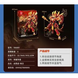 SEMBO 106001 VINH QUANG BÁ CHỦ TÂY DU NGỘ KHÔNG bộ đồ chơi xếp lắp ráp ghép mô hình