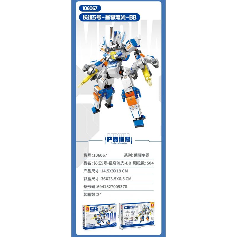 SEMBO 106067 VINH QUANG BÁ CHỦ LONG MARCH 5 STAR STREAMER BB bộ đồ chơi xếp lắp ráp ghép mô hình 504 khối SEMBO 106067 VINH QUANG BÁ CHỦ LONG MARCH 5 STAR STREAMER BB bộ đồ chơi xếp lắp ráp ghép mô hình 504 khối
