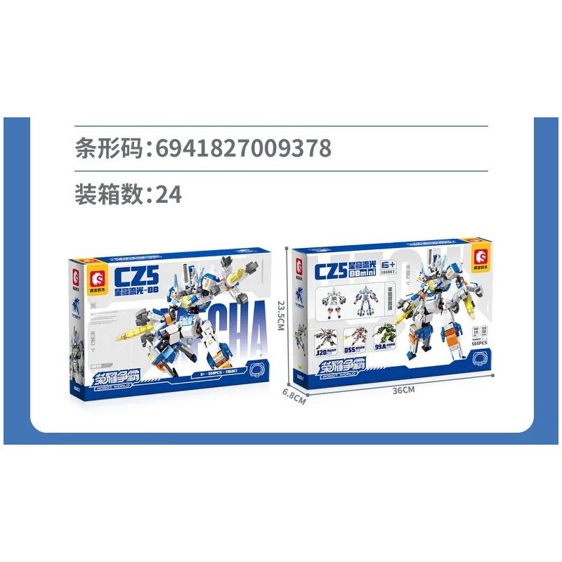 SEMBO 106067 VINH QUANG BÁ CHỦ LONG MARCH 5 STAR STREAMER BB bộ đồ chơi xếp lắp ráp ghép mô hình 504 khối SEMBO 106067 VINH QUANG BÁ CHỦ LONG MARCH 5 STAR STREAMER BB bộ đồ chơi xếp lắp ráp ghép mô hình 504 khối