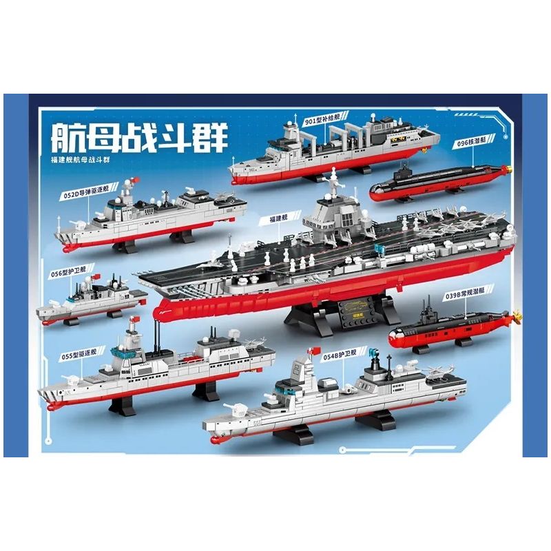 SEMBO 208125 MỘT QUỐC GIA HÙNG MẠNH NHÓM TÁC CHIẾN TÀU SÂN BAY PHÚC KIẾN tỷ lệ 1:650 bộ đồ chơi xếp lắp ráp ghép mô hình 3844 khối