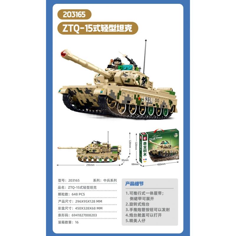 SEMBO 203165 LÍNH TRUNG QUỐC XE TĂNG HẠNG NHẸ ZTQ-15 bộ đồ chơi xếp lắp ráp ghép mô hình Military Army Quân Sự Bộ Đội 648 khối