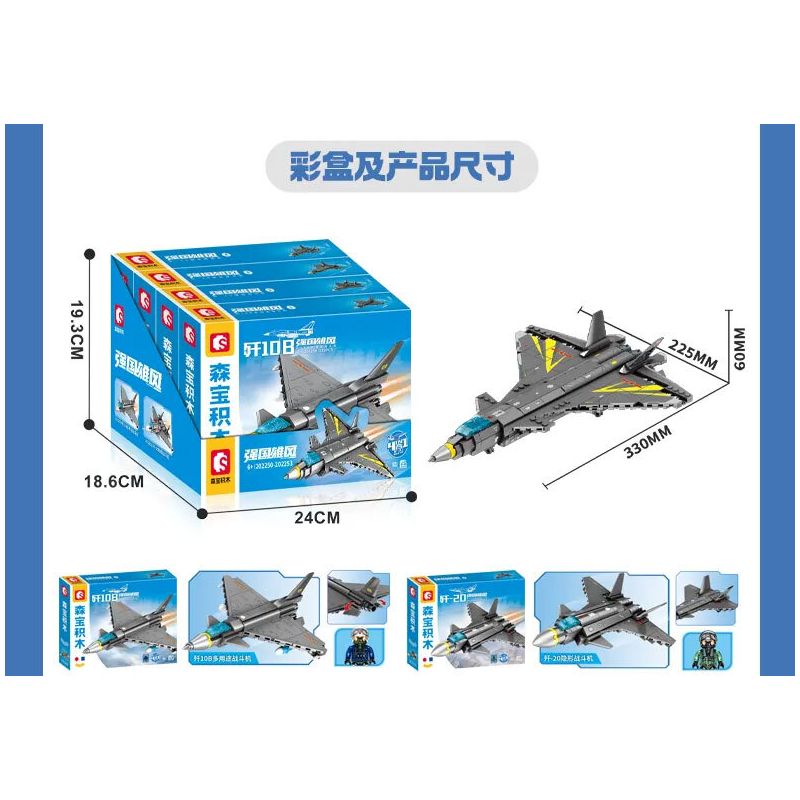 SEMBO 202250 202251 202252 202253 MÁY BAY CHIẾN ĐẤU TÀNG HÌNH J-20 bộ đồ chơi xếp lắp ráp ghép mô hình Military Army Quân Sự Bộ Đội 669 khối