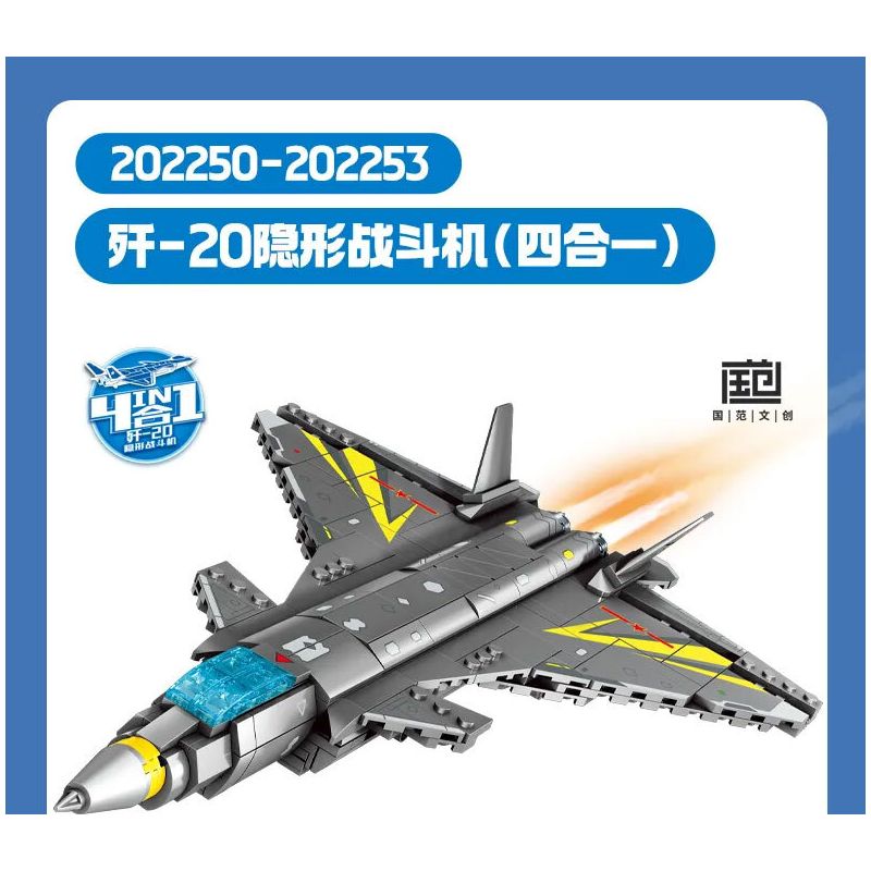 SEMBO 202250 202251 202252 202253 MÁY BAY CHIẾN ĐẤU TÀNG HÌNH J-20 bộ đồ chơi xếp lắp ráp ghép mô hình Military Army Quân Sự Bộ Đội 669 khối