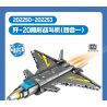 SEMBO 202250 202251 202252 202253 MÁY BAY CHIẾN ĐẤU TÀNG HÌNH J-20 bộ đồ chơi xếp lắp ráp ghép mô hình Military Army Quân Sự Bộ Đội 669 khối