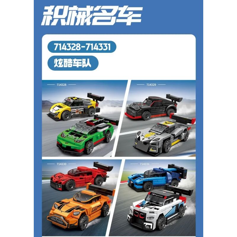 SEMBO 714328 714329 714330 714331 ĐỘI TÀU MÁT MẺ 4 MẪU bộ đồ chơi xếp lắp ráp ghép mô hình Racers Đua Tốc Độ 711 khối