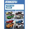 SEMBO 714328 714329 714330 714331 ĐỘI TÀU MÁT MẺ 4 MẪU bộ đồ chơi xếp lắp ráp ghép mô hình Racers Đua Tốc Độ 711 khối