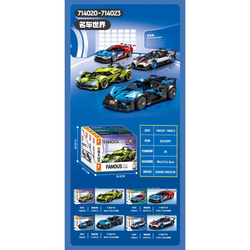 SEMBO 714020 non Lego THẾ GIỚI Ô TÔ XANH bộ đồ chơi xếp lắp ráp ghép mô hình Speed Champions Racing Cars LAMBORGHINI VISION GT Đua Xe Công Thức 231 khối