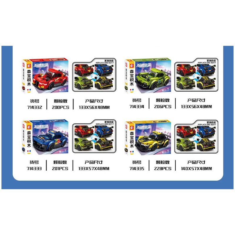 SEMBO 714332 THẾ GIỚI XE NỔI TIẾNG 714332 bộ đồ chơi xếp lắp ráp ghép mô hình Speed Champions Racing Cars Đua Xe Công Thức 200 khối
