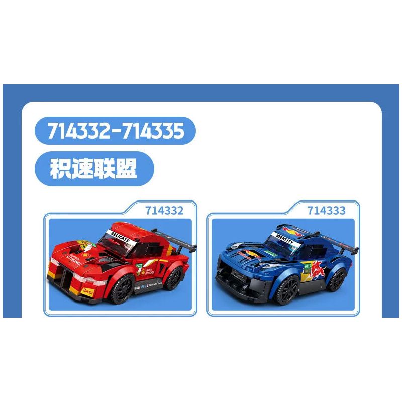 SEMBO 714332 THẾ GIỚI XE NỔI TIẾNG 714332 bộ đồ chơi xếp lắp ráp ghép mô hình Speed Champions Racing Cars Đua Xe Công Thức 200 khối