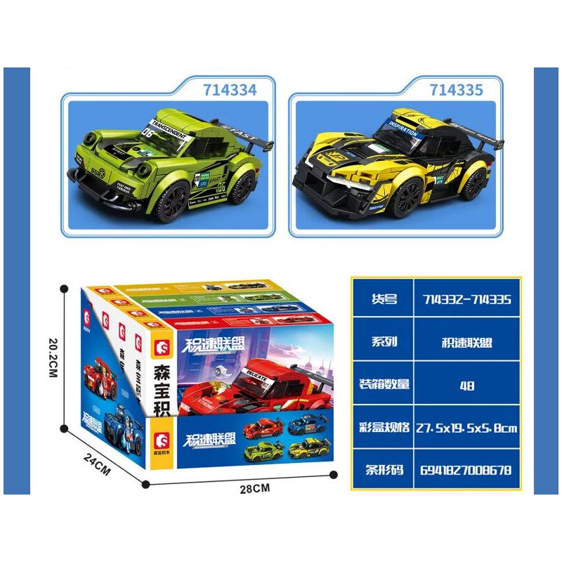 SEMBO 714333 THẾ GIỚI XE NỔI TIẾNG 714333 bộ đồ chơi xếp lắp ráp ghép mô hình Speed Champions Racing Cars Đua Xe Công Thức 201 khối