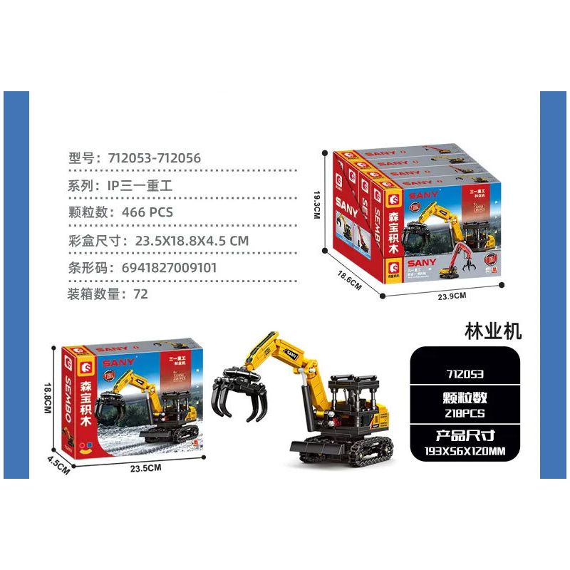 SEMBO 712053 712054 712055 712056 CÔNG NGHIỆP NẶNG SANY 4 TỔ HỢP GẮP bộ đồ chơi xếp lắp ráp ghép mô hình City Thành Phố 918 khối