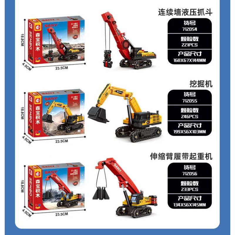 SEMBO 712053 712054 712055 712056 CÔNG NGHIỆP NẶNG SANY 4 TỔ HỢP GẮP bộ đồ chơi xếp lắp ráp ghép mô hình City Thành Phố 918 khối