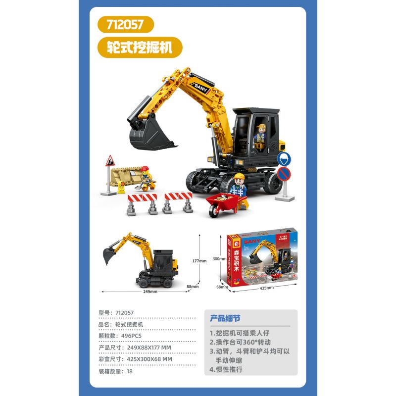 SEMBO 712057 SANY HEAVY INDUSTRY MÁY XÚC BÁNH LỐP bộ đồ chơi xếp lắp ráp ghép mô hình City Thành Phố 496 khối