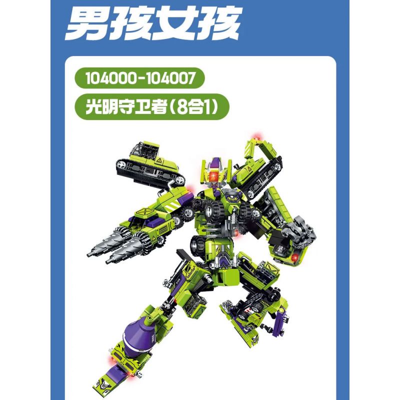 SEMBO 104000 104001 104002 104003 104004 104005 104006 104007 CUỘC SỐNG THÀNH PHỐ NGƯỜI GIỮ ÁNH SÁNG 8IN1 bộ đồ chơi xếp lắp ráp ghép mô hình 769 khối