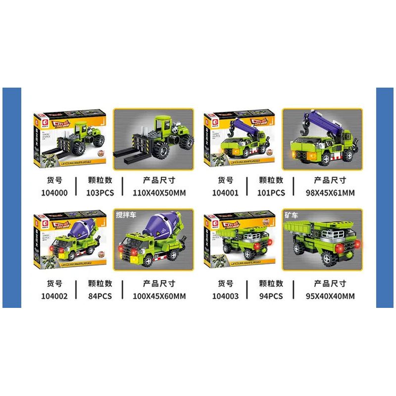 SEMBO 104000 104001 104002 104003 104004 104005 104006 104007 CUỘC SỐNG THÀNH PHỐ NGƯỜI GIỮ ÁNH SÁNG 8IN1 bộ đồ chơi xếp lắp ráp ghép mô hình 769 khối