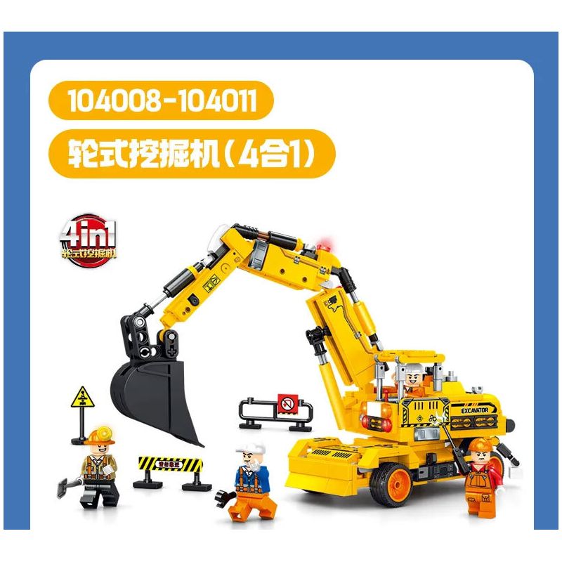 SEMBO 104008 104009 104010 104011 CUỘC SỐNG THÀNH PHỐ MÁY XÚC BÁNH XE 4 TỔ HỢP bộ đồ chơi xếp lắp ráp ghép mô hình City 673 khối