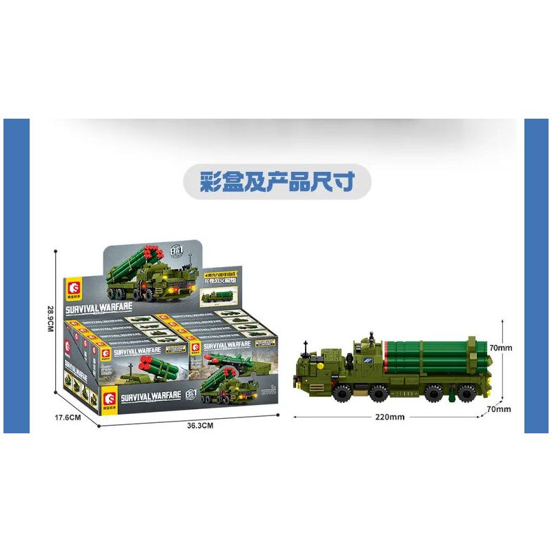 SEMBO 207070 207071 207072 207073 207074 207075 207076 207077 CUỘC CHIẾN SINH TỒN 8 TỔ HỢP PHÓNG TÊN LỬA LỐC XOÁY bộ đồ chơi xếp lắp ráp ghép mô hình Military Army Quân Sự Bộ Đội 735 khối