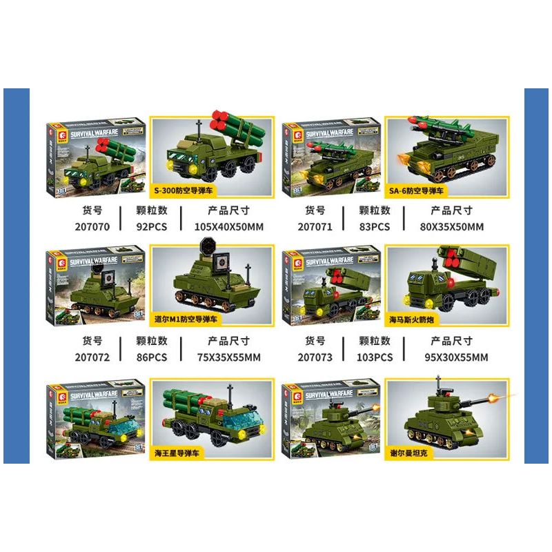 SEMBO 207070 207071 207072 207073 207074 207075 207076 207077 CUỘC CHIẾN SINH TỒN 8 TỔ HỢP PHÓNG TÊN LỬA LỐC XOÁY bộ đồ chơi xếp lắp ráp ghép mô hình Military Army Quân Sự Bộ Đội 735 khối