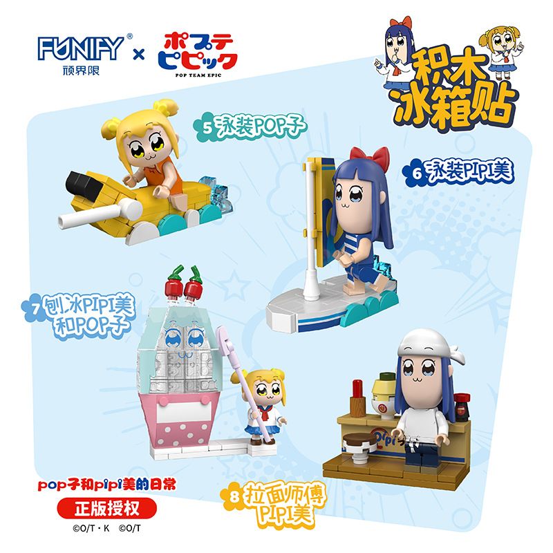 FUNIFY W8013 8013 NAM CHÂM TỦ LẠNH HÀNG NGÀY CỦA POP VÀ PIPI 8 KIỂU bộ đồ chơi xếp lắp ráp ghép mô hình Movie & Game Phim Và Trò Chơi