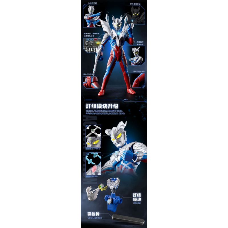 BLOKEES 73703 PHIÊN BẢN HUYỀN THOẠI ULTRAMAN ZERO bộ đồ chơi xếp lắp ráp ghép mô hình Movie & Game Phim Và Trò Chơi