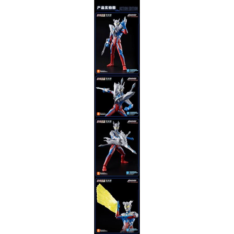 BLOKEES 73703 PHIÊN BẢN HUYỀN THOẠI ULTRAMAN ZERO bộ đồ chơi xếp lắp ráp ghép mô hình Movie & Game Phim Và Trò Chơi