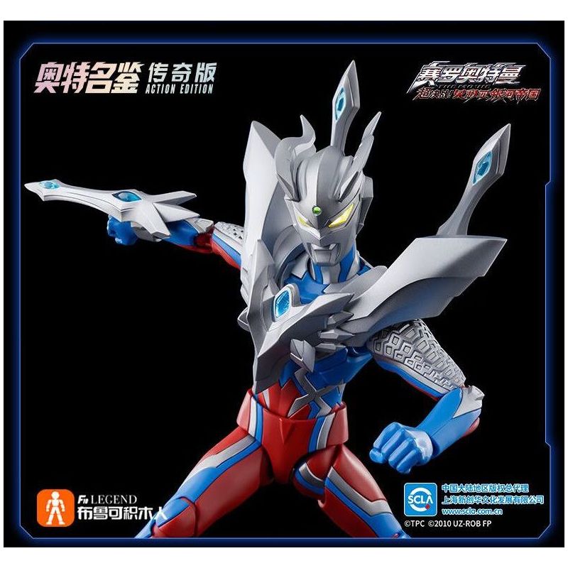 BLOKEES 73703 PHIÊN BẢN HUYỀN THOẠI ULTRAMAN ZERO bộ đồ chơi xếp lắp ráp ghép mô hình Movie & Game Phim Và Trò Chơi
