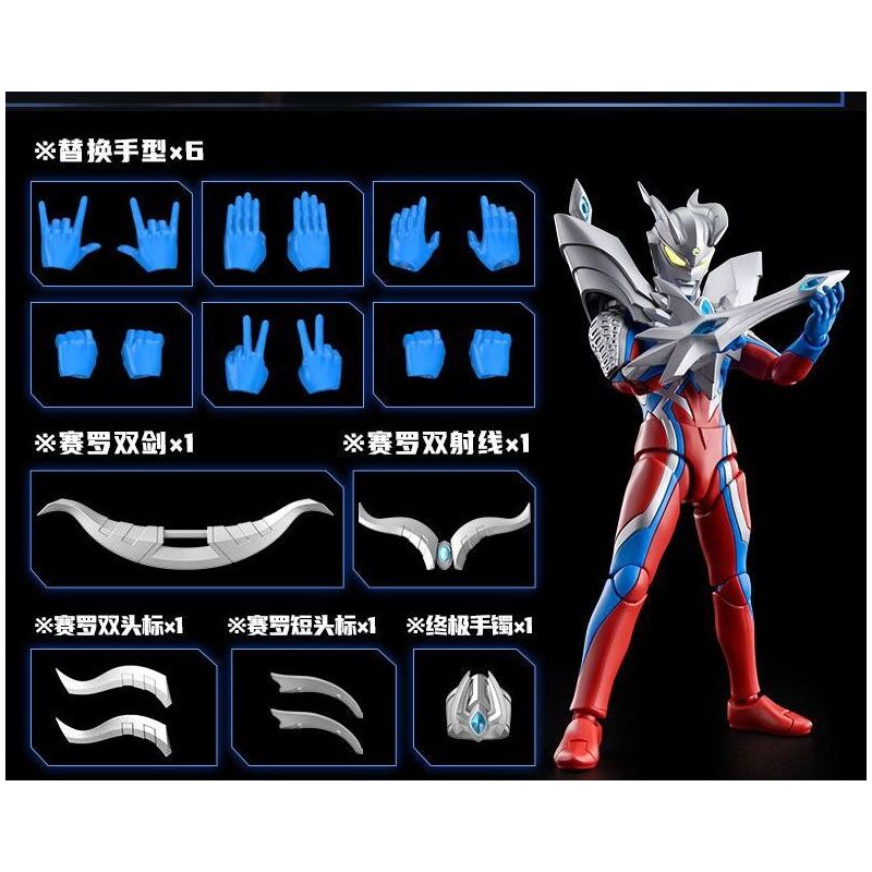 BLOKEES 73703 PHIÊN BẢN HUYỀN THOẠI ULTRAMAN ZERO bộ đồ chơi xếp lắp ráp ghép mô hình Movie & Game Phim Và Trò Chơi