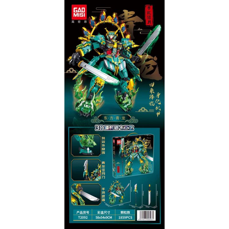 GAOMISI T2092 2092 CƠ KHÍ THANH LONG PHƯƠNG ĐÔNG bộ đồ chơi xếp lắp ráp ghép mô hình 1859 khối