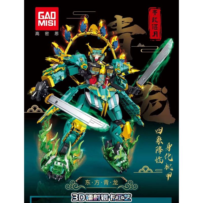 GAOMISI T2092 2092 CƠ KHÍ THANH LONG PHƯƠNG ĐÔNG bộ đồ chơi xếp lắp ráp ghép mô hình 1859 khối