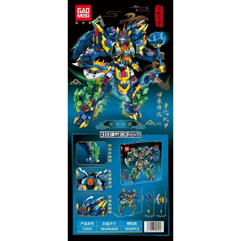 GAOMISI T2093 2093 BẮC HUYỀN VŨ CƠ GIÁP bộ đồ chơi xếp lắp ráp ghép mô hình 2050 khối