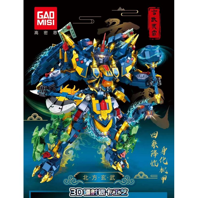 GAOMISI T2093 2093 BẮC HUYỀN VŨ CƠ GIÁP bộ đồ chơi xếp lắp ráp ghép mô hình 2050 khối