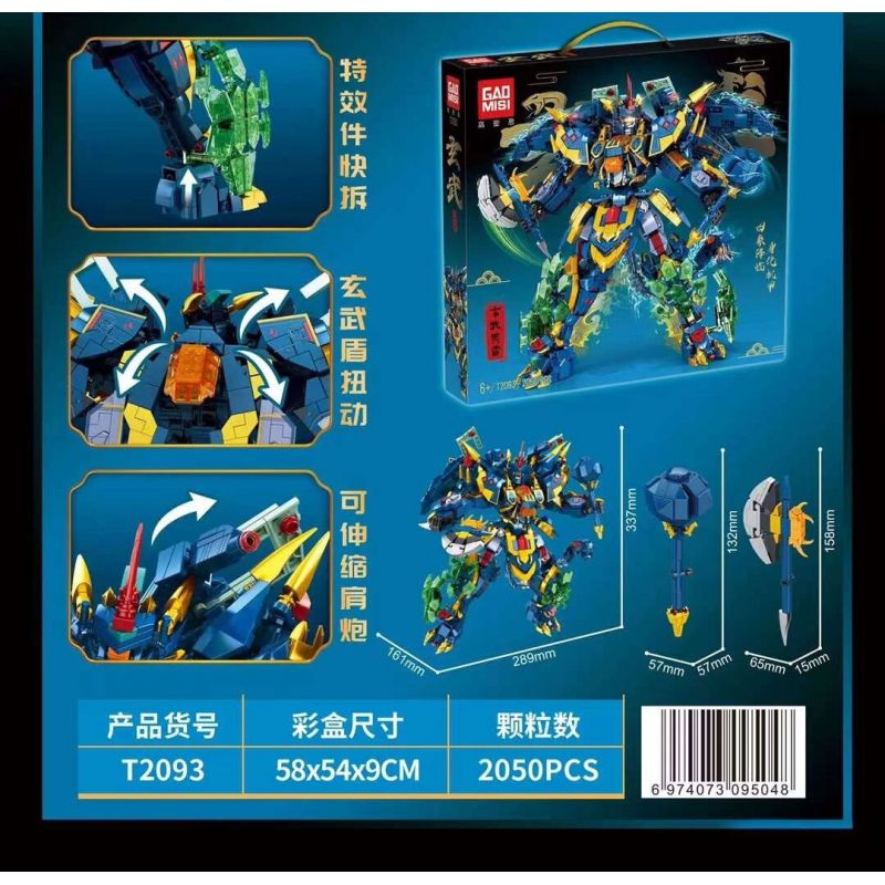 GAOMISI T2093 2093 BẮC HUYỀN VŨ CƠ GIÁP bộ đồ chơi xếp lắp ráp ghép mô hình 2050 khối