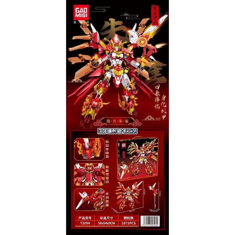 GAOMISI T2094 2094 NAM SUZAKU MECHA bộ đồ chơi xếp lắp ráp ghép mô hình 1871 khối