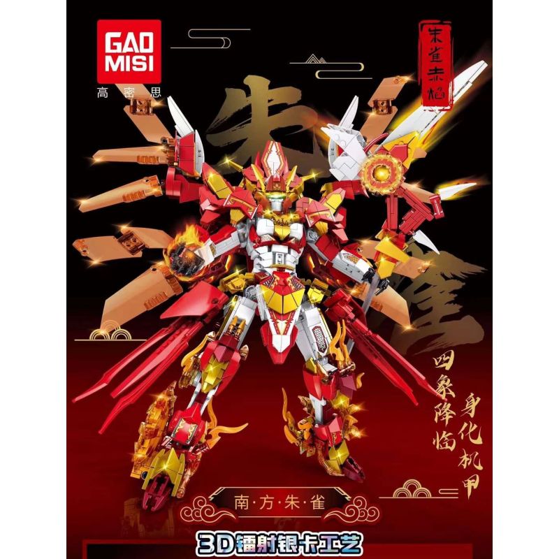GAOMISI T2094 2094 NAM SUZAKU MECHA bộ đồ chơi xếp lắp ráp ghép mô hình 1871 khối