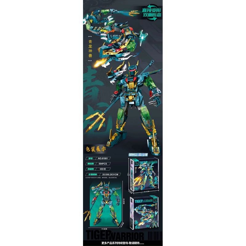 STAR AMOUNT 61001 MECHA QUÁI VẬT THẦN THOẠI CHIẾN BINH QINGLONG bộ đồ chơi xếp lắp ráp ghép mô hình TIGER WARRIOR 504 khối