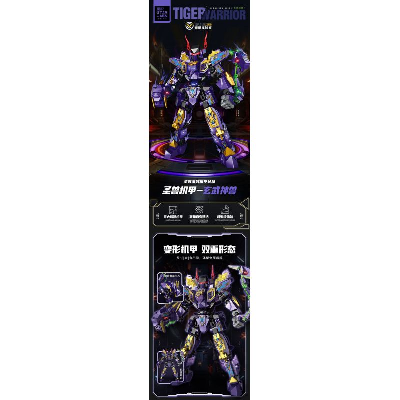 STAR AMOUNT 61004 HUYỀN VŨ CHIẾN BINH QUÁI VẬT THẦN THOẠI MECHA bộ đồ chơi xếp lắp ráp ghép mô hình TIGER WARRIOR 538 khối